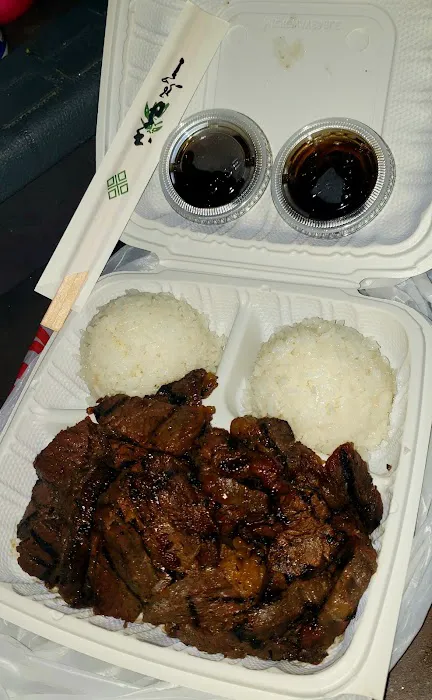 Yak's Teriyaki Picture 5