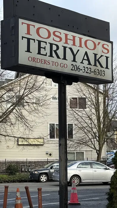 Toshio's Teriyaki Picture 2