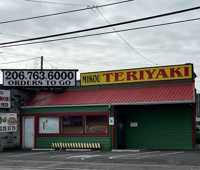 Mikou Teriyaki Picture 9