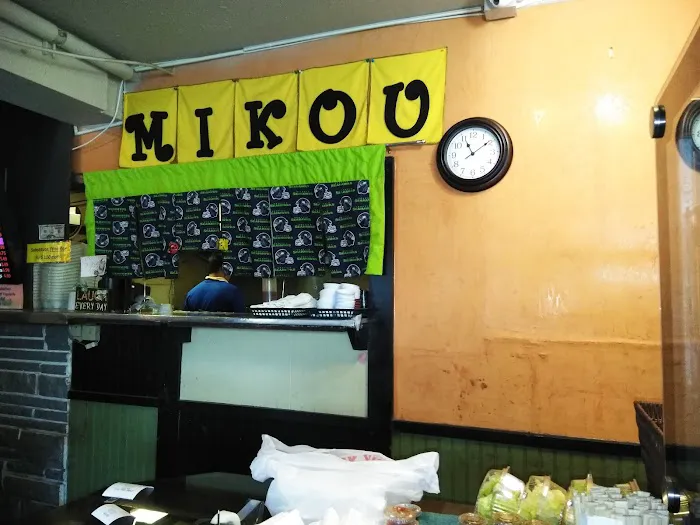 Mikou Teriyaki Picture 3