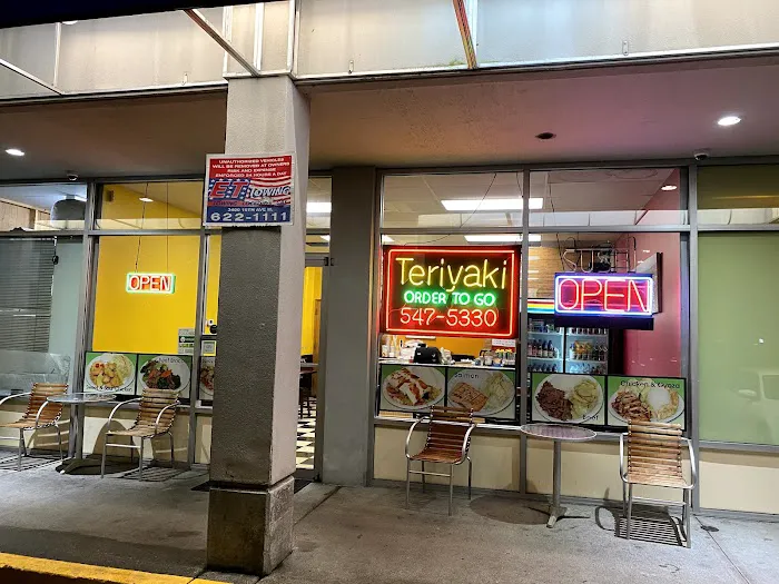 I Love Teriyaki Picture 4