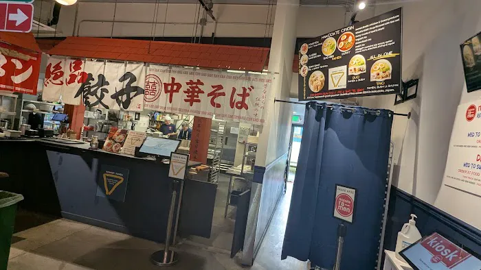 NANKING RAMEN Picture 8