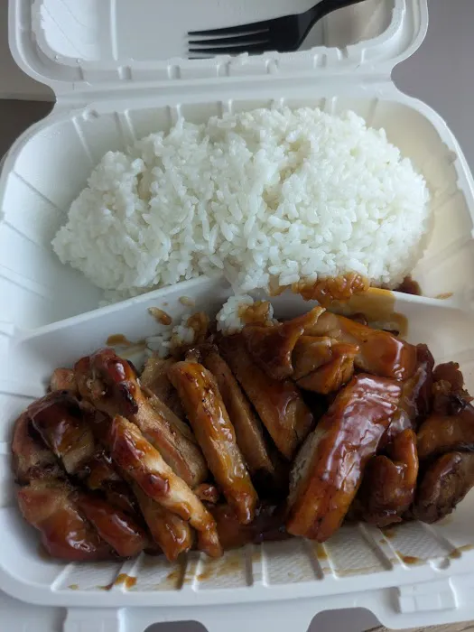 Nasai Teriyaki Picture 5