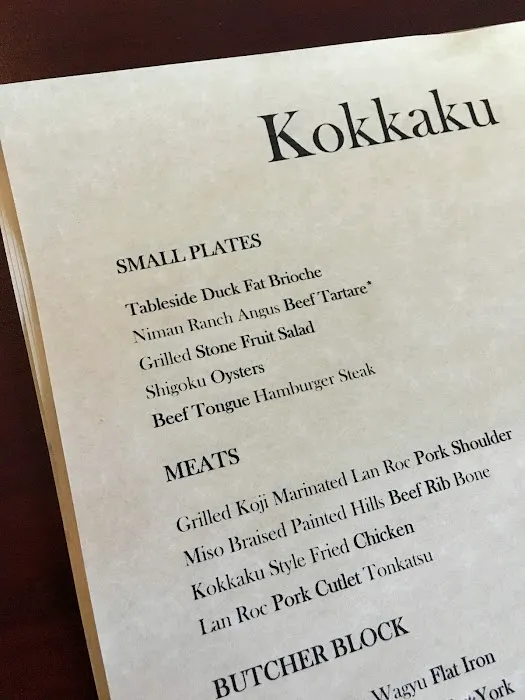 Kokkaku Picture 1