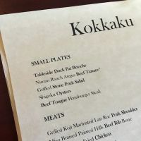 Kokkaku ico