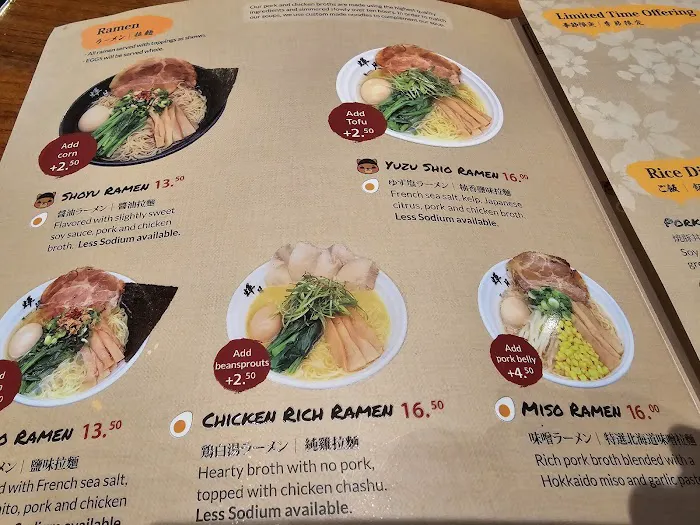 Kizuki Ramen & Izakaya Picture 4