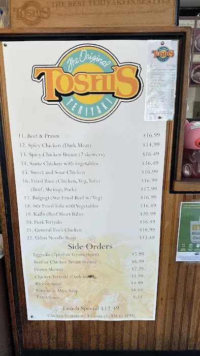 Toshi's Teriyaki Picture 2