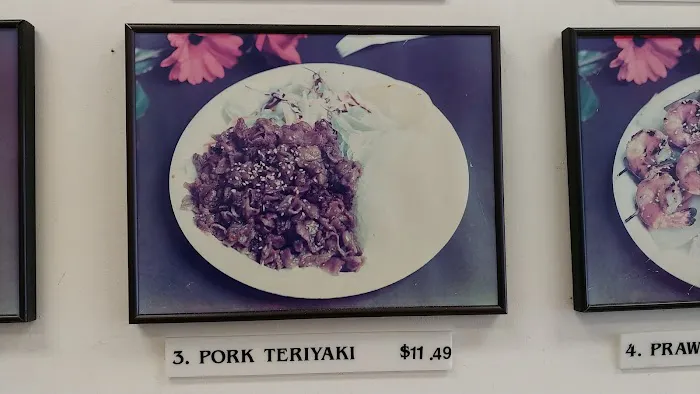 Nasai Teriyaki Picture 3