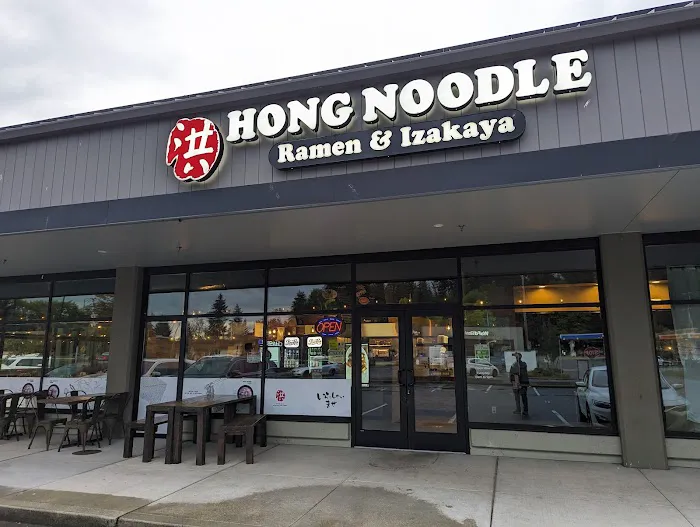Hong Noodle Picture 1