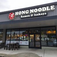 Hong Noodle ico