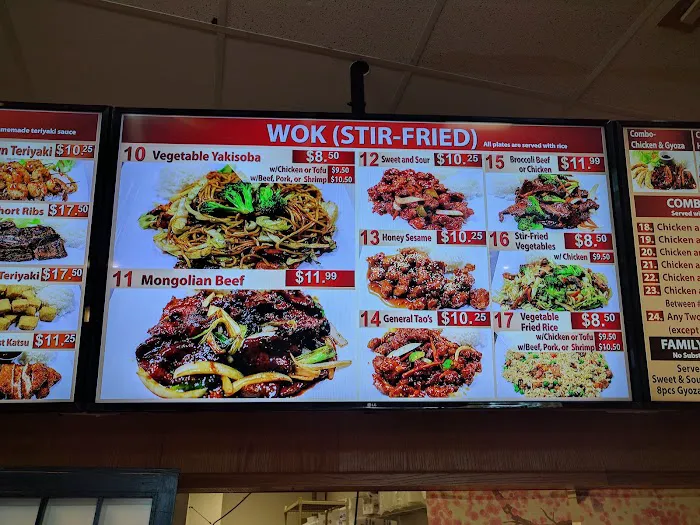 Kami Teriyaki Picture 9