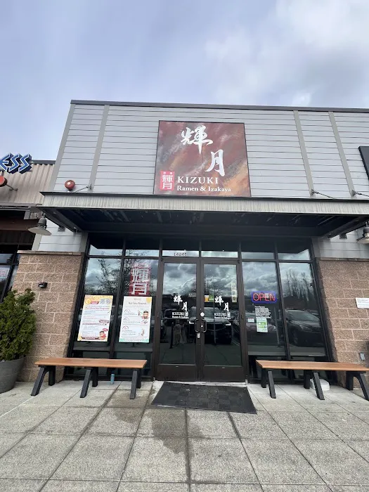 Kizuki Ramen & Izakaya Picture 1