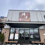 Kizuki Ramen & Izakaya