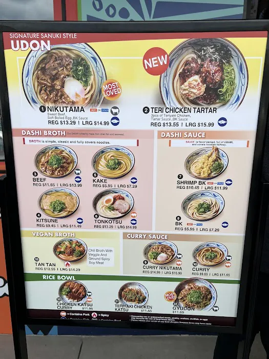 Marugame Udon Picture 3