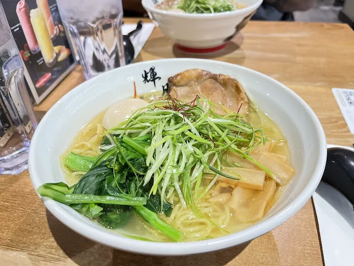 Kizuki Ramen & Izakaya Picture 5