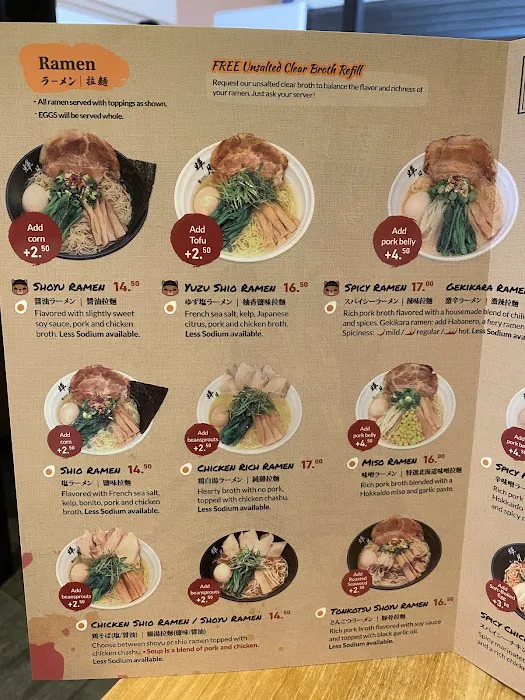 Kizuki Ramen & Izakaya Picture 7