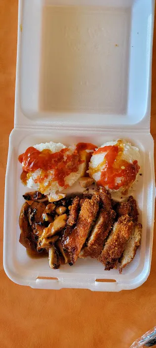 Toshi's Teriyaki Picture 6