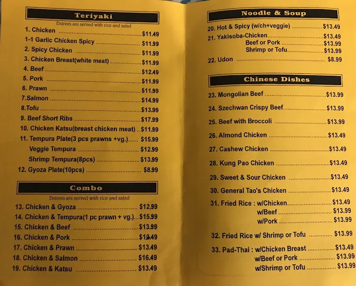 Nasai Teriyaki Picture 8