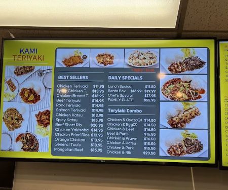 KAMI TERIYAKI + O MY CHICKEN