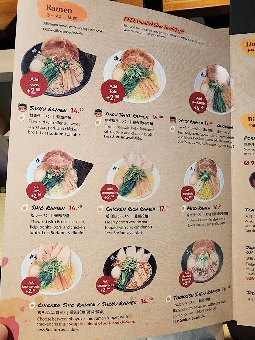 Kizuki Ramen & Izakaya Picture 3