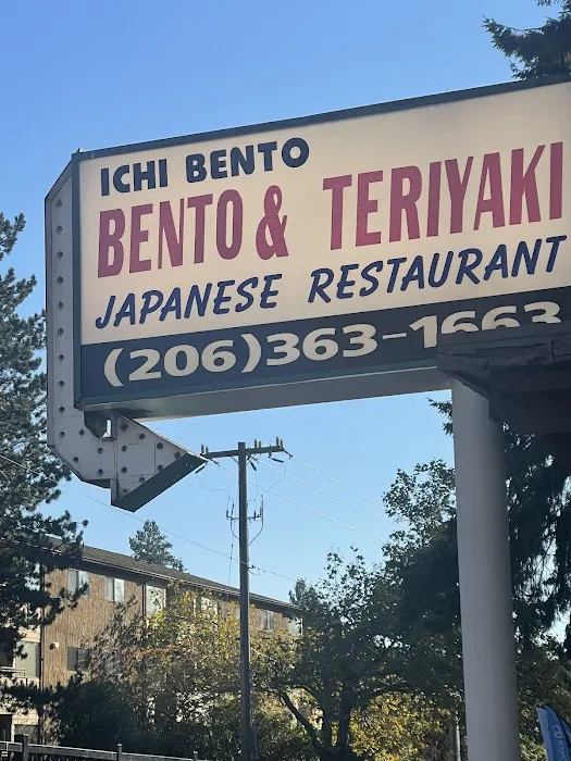 Ichi Bento Picture 8