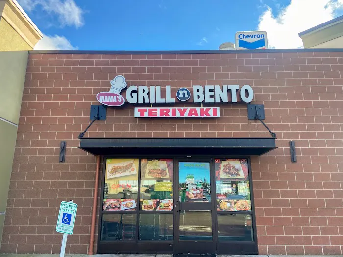 Mama's Grill 'n Bento Teriyaki (Shoreline) Picture 1