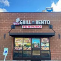 Mama's Grill 'n Bento Teriyaki (Shoreline) ico