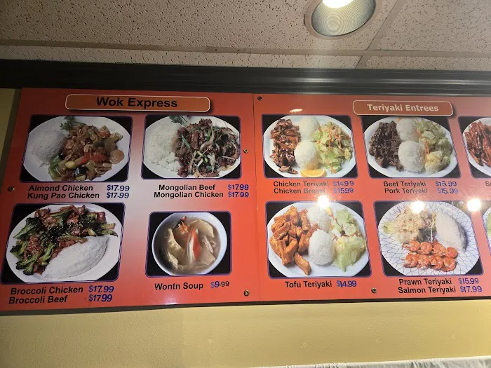 Nikko Teriyaki Picture 8