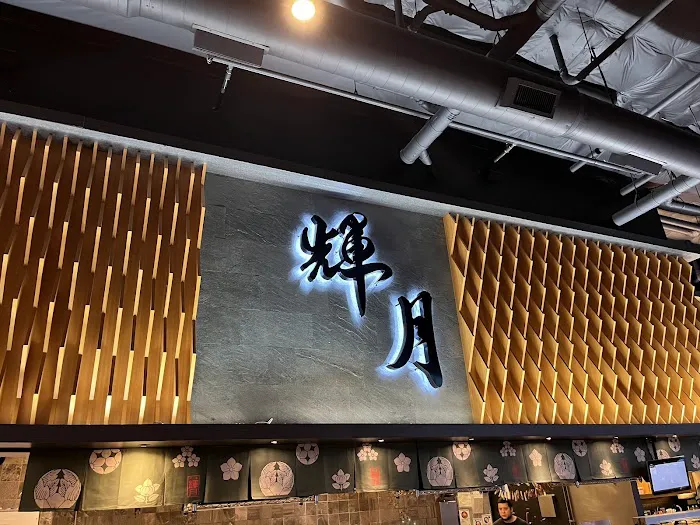 Kizuki Ramen & Izakaya Picture 9