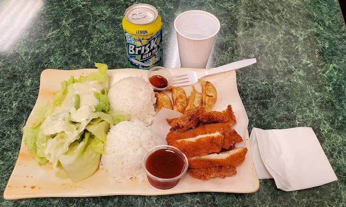 Matsu Teriyaki Picture 3