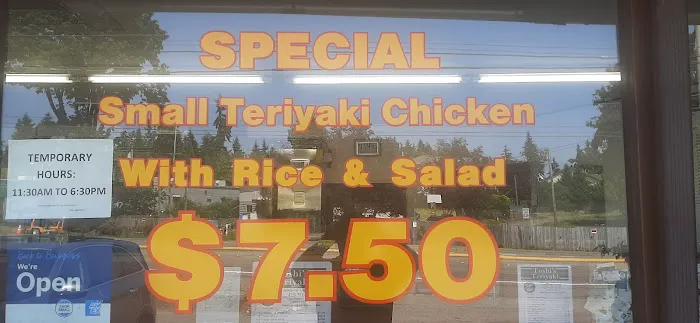 Toshi's Teriyaki Picture 5