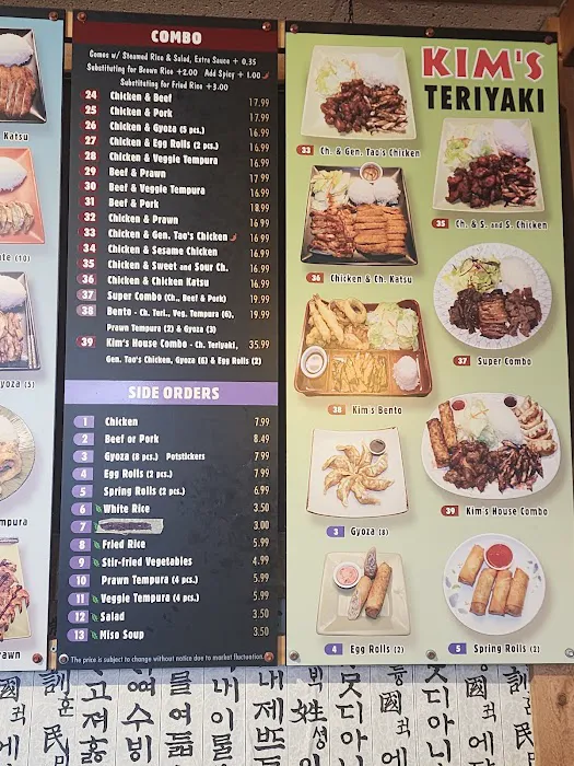 Kim's Teriyaki Picture 4
