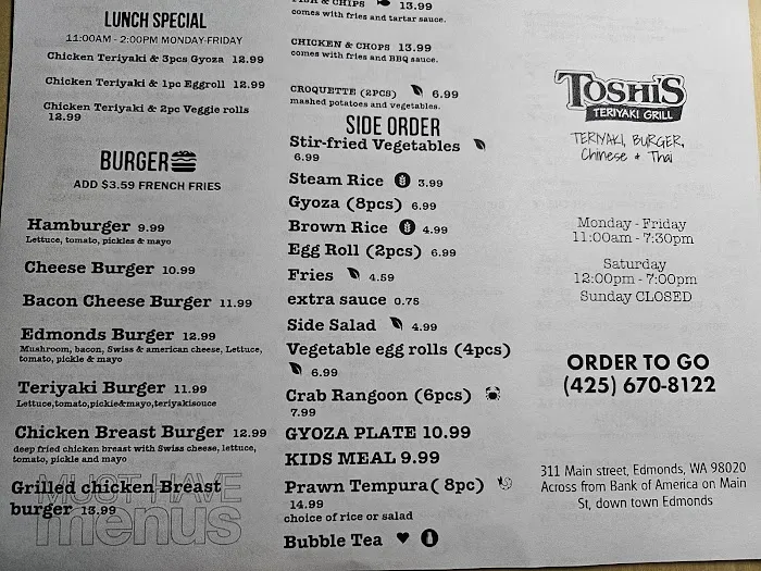 Toshi's Teriyaki Picture 7