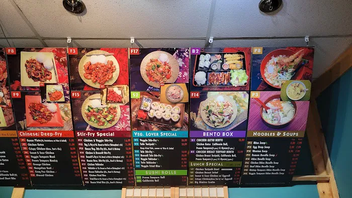 Himitsu Teriyaki Restaurant Picture 10