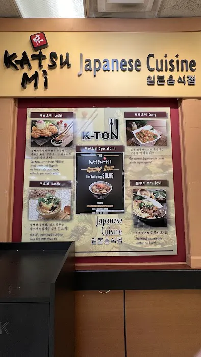 Katsu-Mi Japanese Cuisine Picture 6