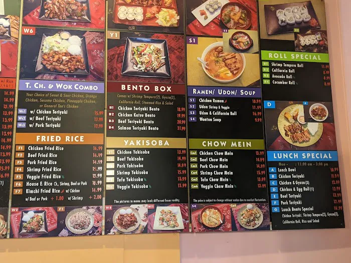 Teriyaki Wok Express Picture 8
