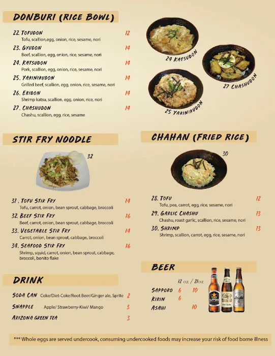 Akane Ramen Picture 5