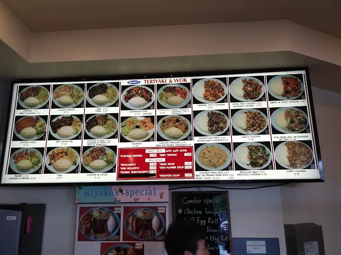 Miyako's Teriyaki & Wok Picture 5