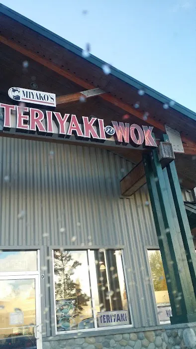 Miyako's Teriyaki & Wok Picture 3