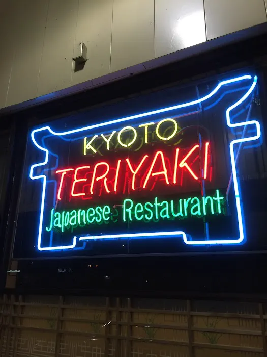 Kyoto Teriyaki Restaurant Picture 5