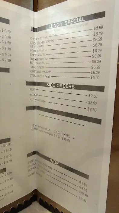 Kyoto Teriyaki Restaurant Picture 6