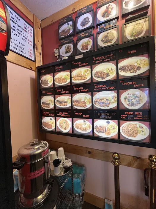 Miako Teriyaki Picture 3