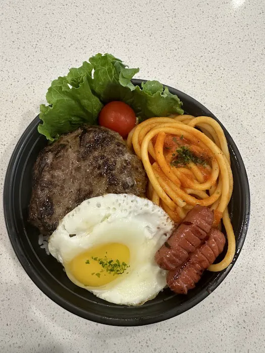 Momo Bento Picture 8