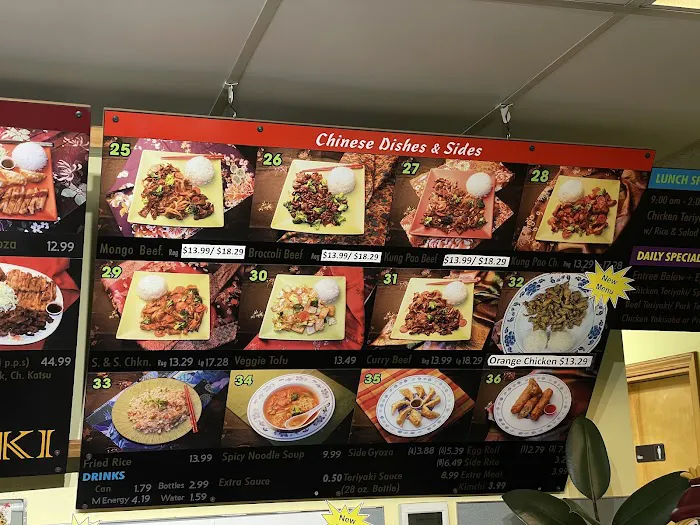 King's Teriyaki Picture 10