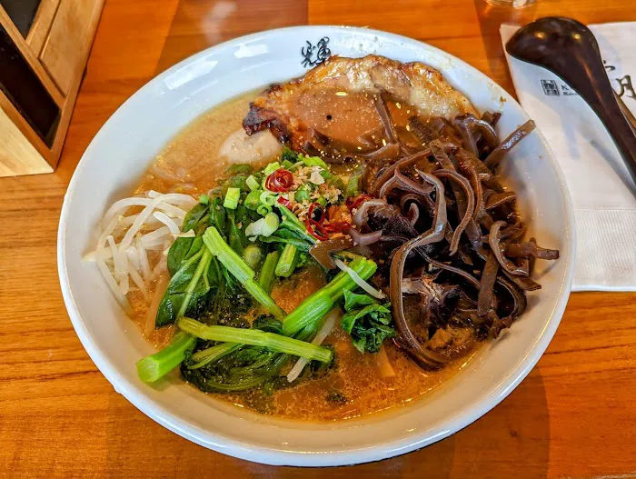 Kizuki Ramen & Izakaya Picture 1
