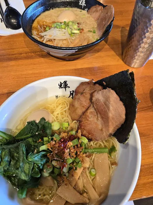 Kizuki Ramen & Izakaya Picture 6