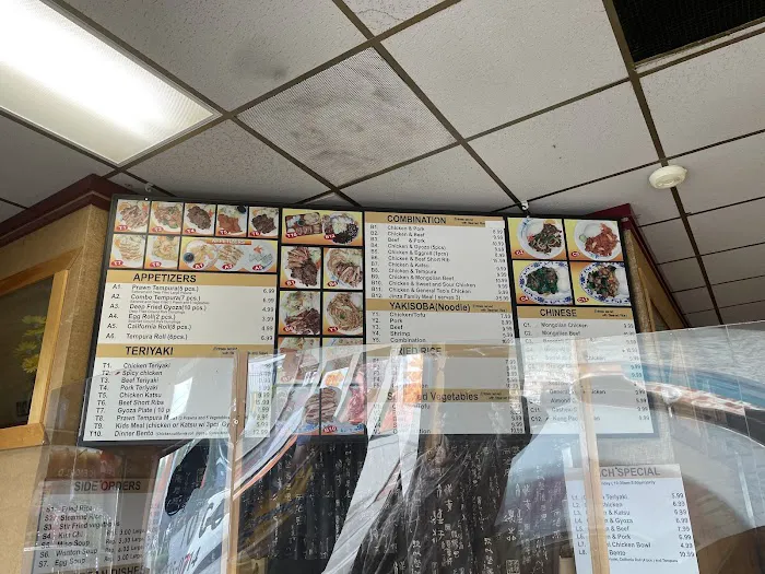 Jinza Teriyaki Picture 4