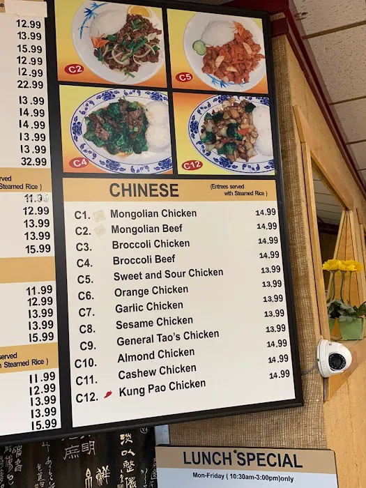 Jinza Teriyaki Picture 1
