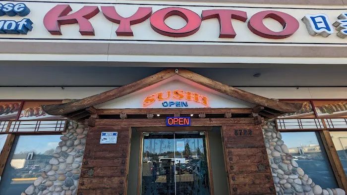 Kyoto Japanese Restaurant Picture 3