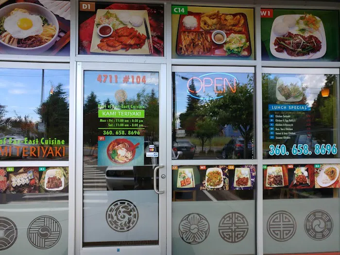 Kami Teriyaki Picture 9